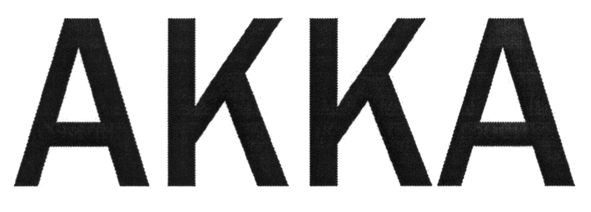акка