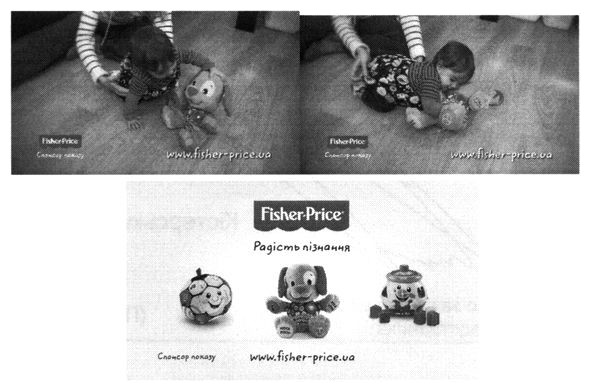 www.fisher-price.ua