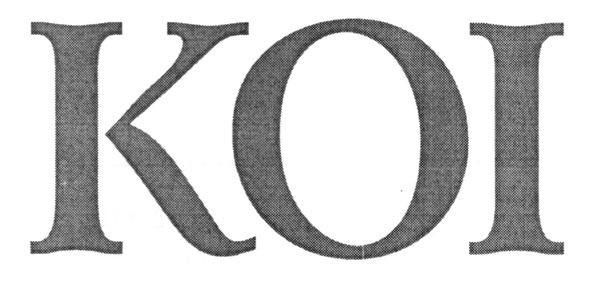 koi