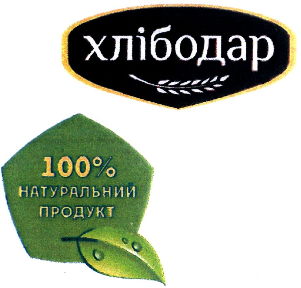 100% натуральний продукт