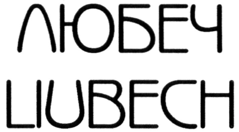 liubech