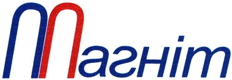 магніт