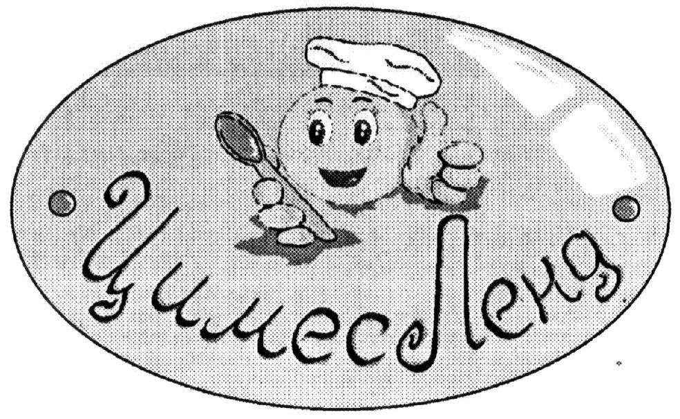 цимес ленд