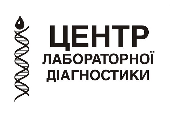 центр лабораторної діагностики