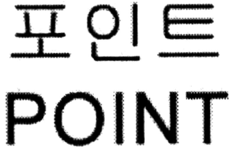 point