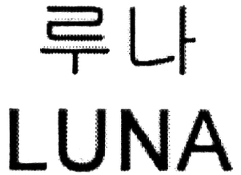luna