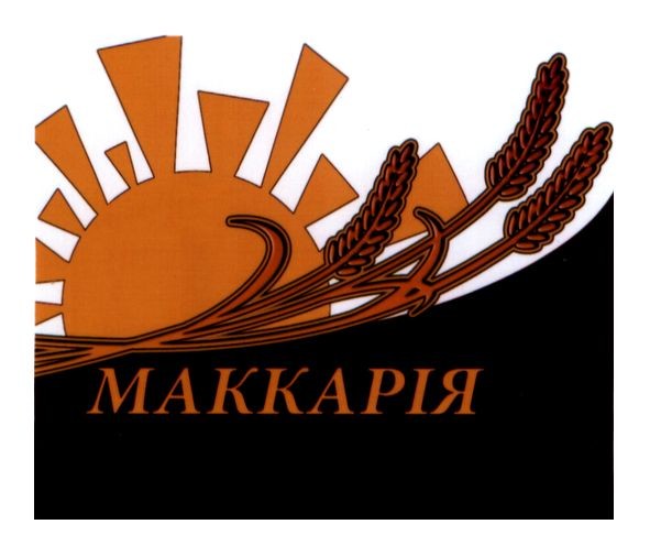 маккарія
