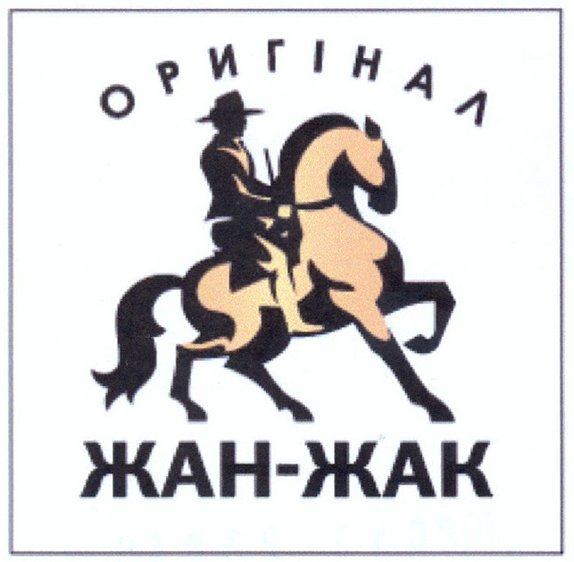 оригінал
