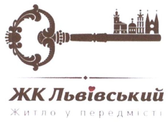 житло у передмісті