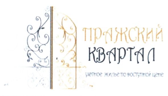 уютное жилье по доступной цене