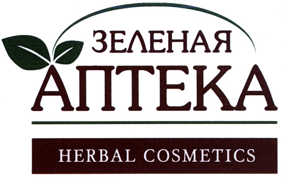 herbal cosmetics
