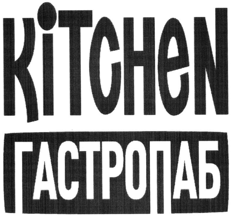 гастропаб