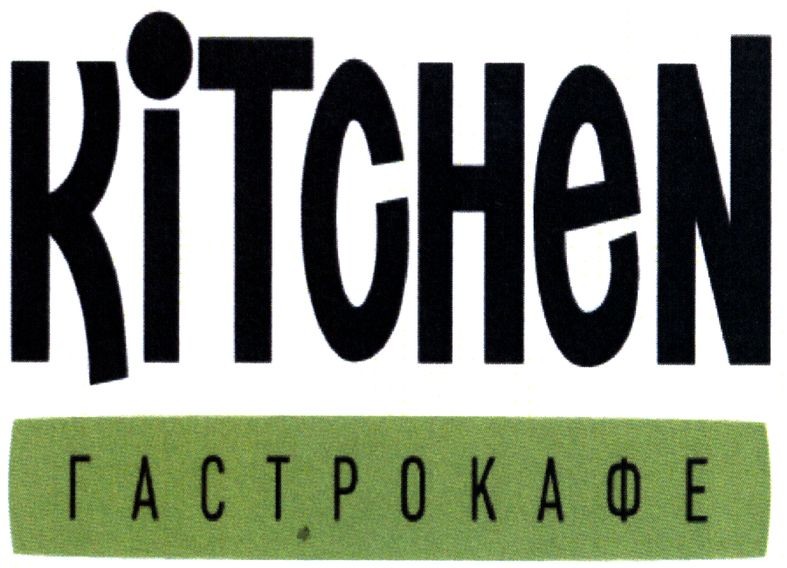 гастрокафе