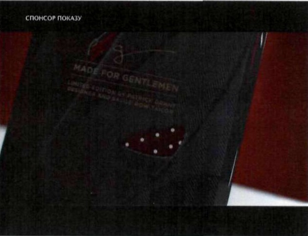 made for gentlemen limited edition by patrick orant designer and savile row tailor