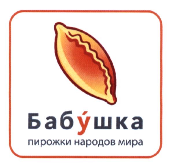 пирожки народов мира