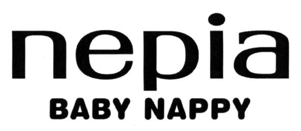 baby nappy
