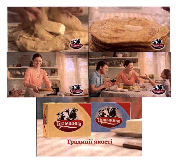 традиції якості