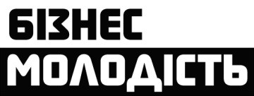 бізнес молодість