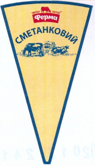 сметанковий
