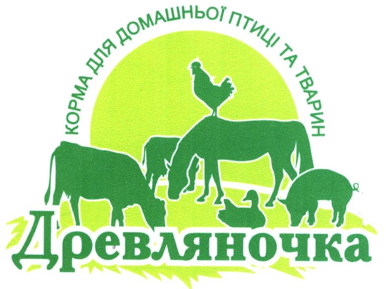 корма для домашньої птиці та тварин