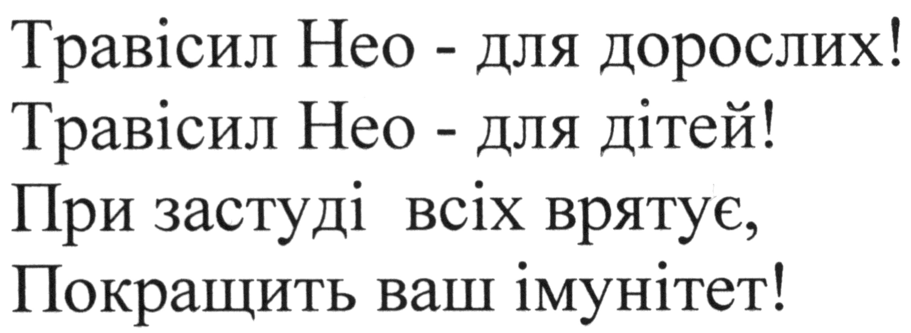 при застуді всіх врятує, покращить ваш імунітет!