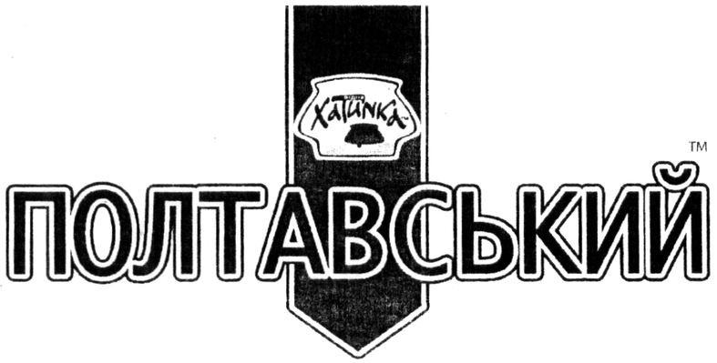 полтавський