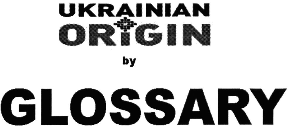 ukrainian origin by glossary