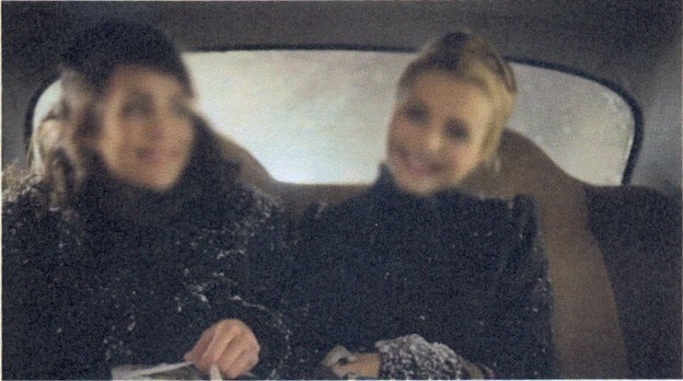 Фігуративна марка № 198924