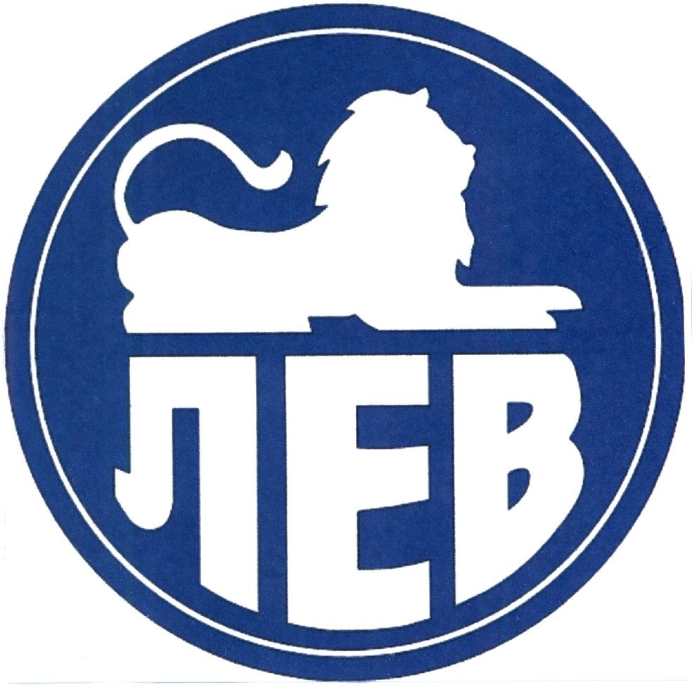 лев