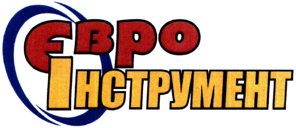 євро інструмент
