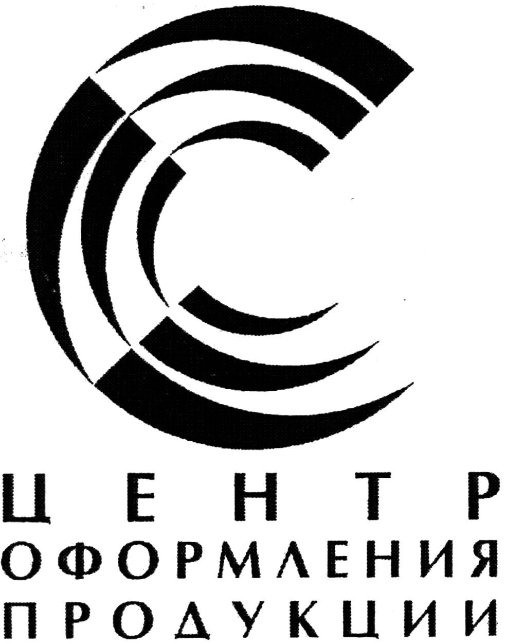 центр оформления продукции