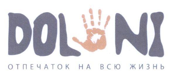 отпечаток на всю жизнь
