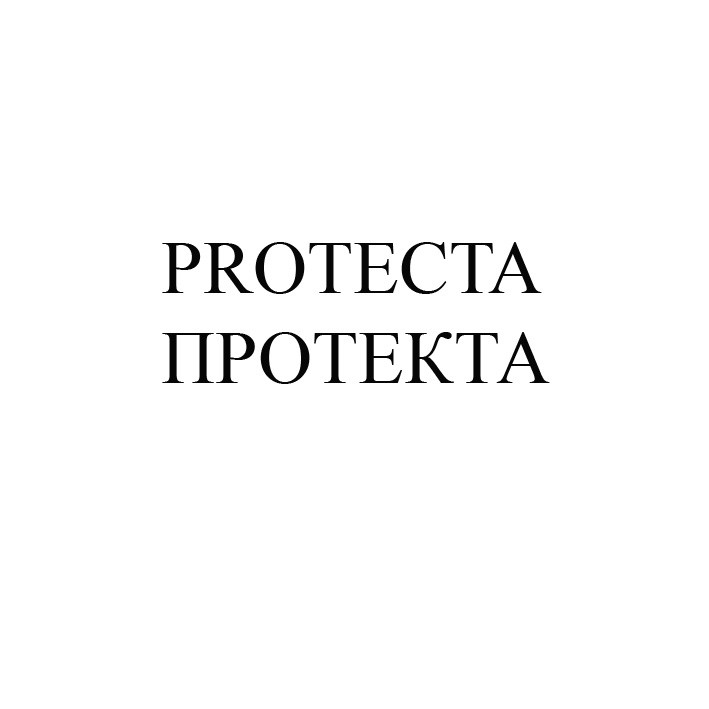 protecta