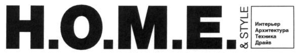 h.o.m.e, & style