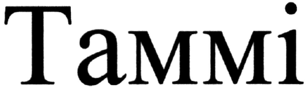 таммі