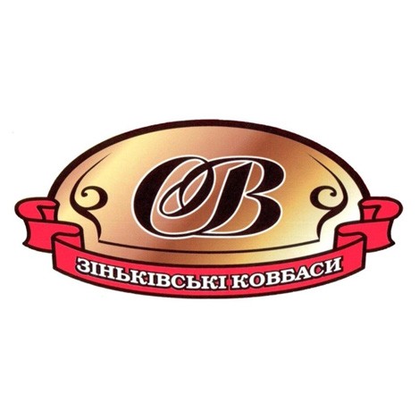 зіньківські ковбаси