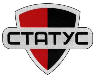 статус