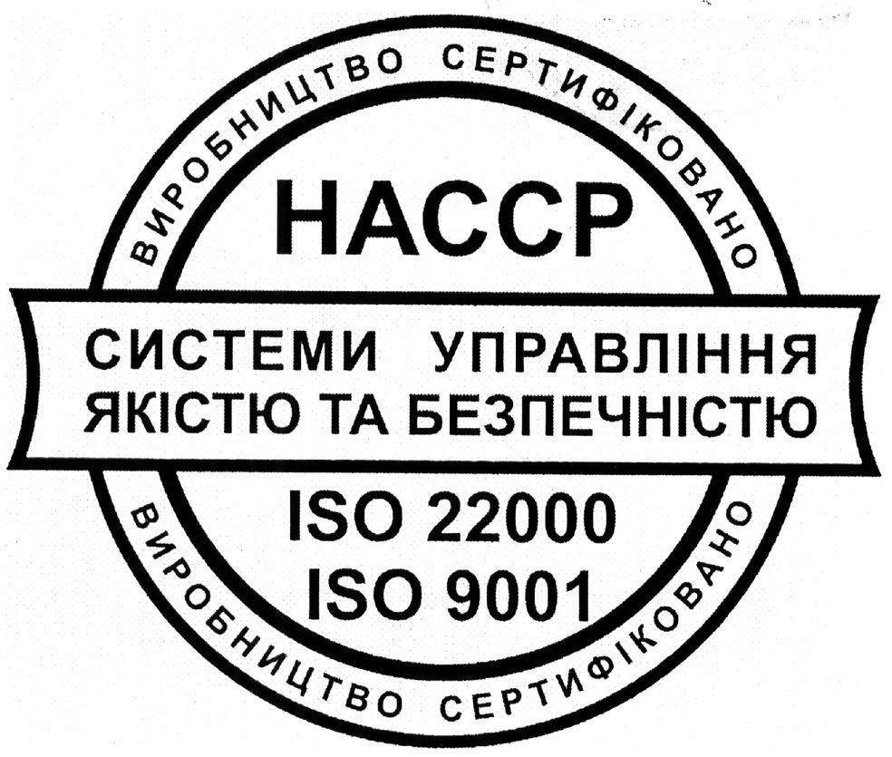 системи управління якістю та безпечністю