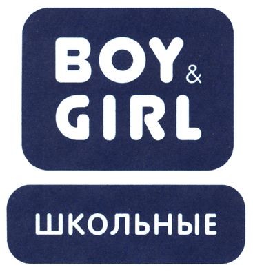 boy&girl