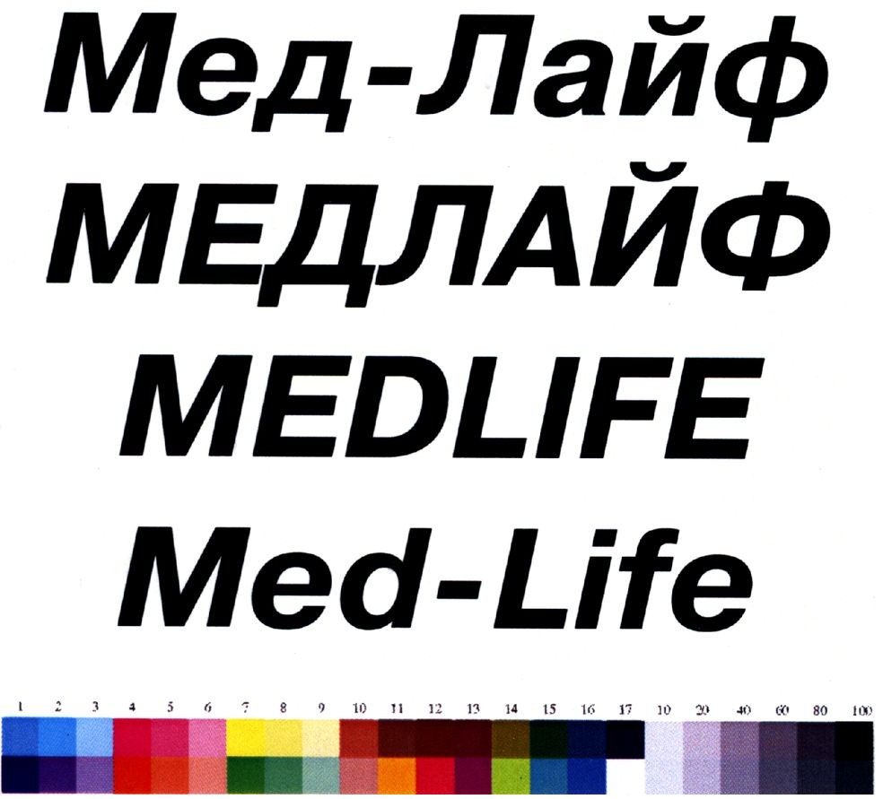 мед-лайф