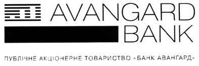 публічне акціонерне товариство банк авангард