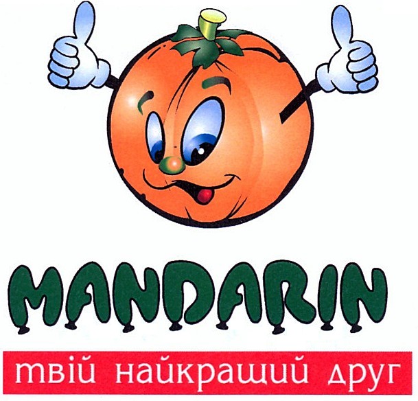 твій найкращий друг