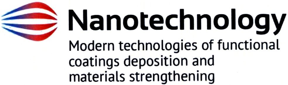 modern technologies of functional coatings deposition and materials strengthening