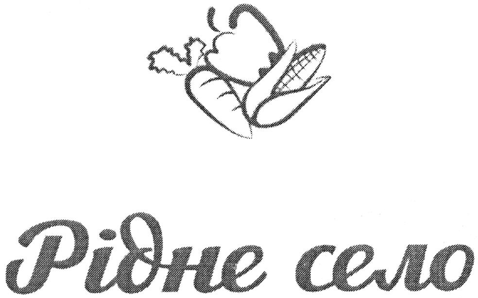 рідне село