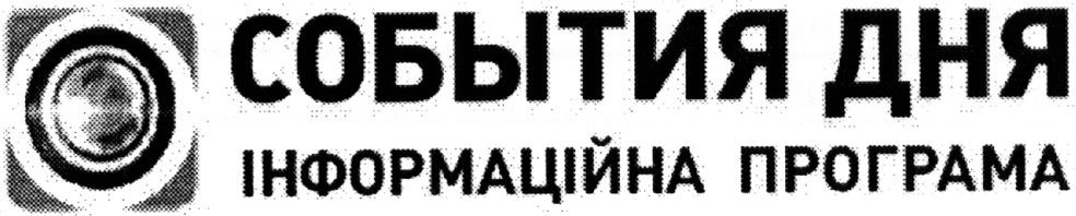 інформаційна програма