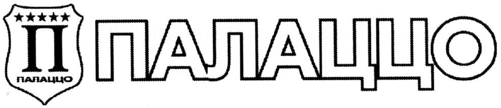 палаццо