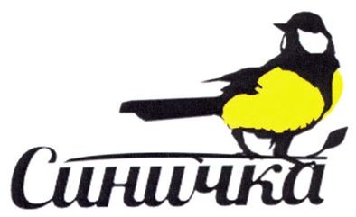 синичка