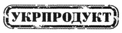 укрпродукт