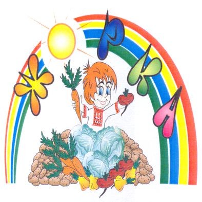 жорка