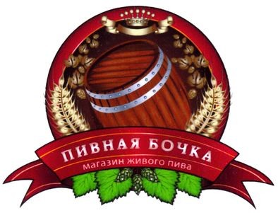 магазин живого пива